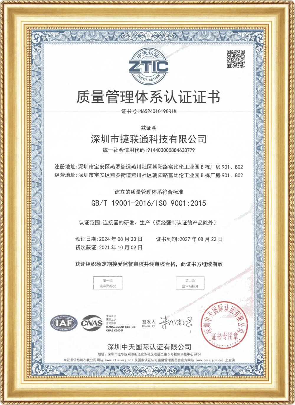 ISO9001